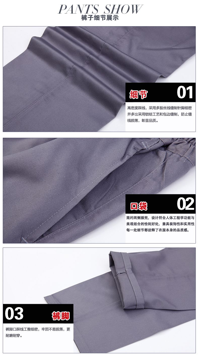 秋季男女款工作服定做细节图