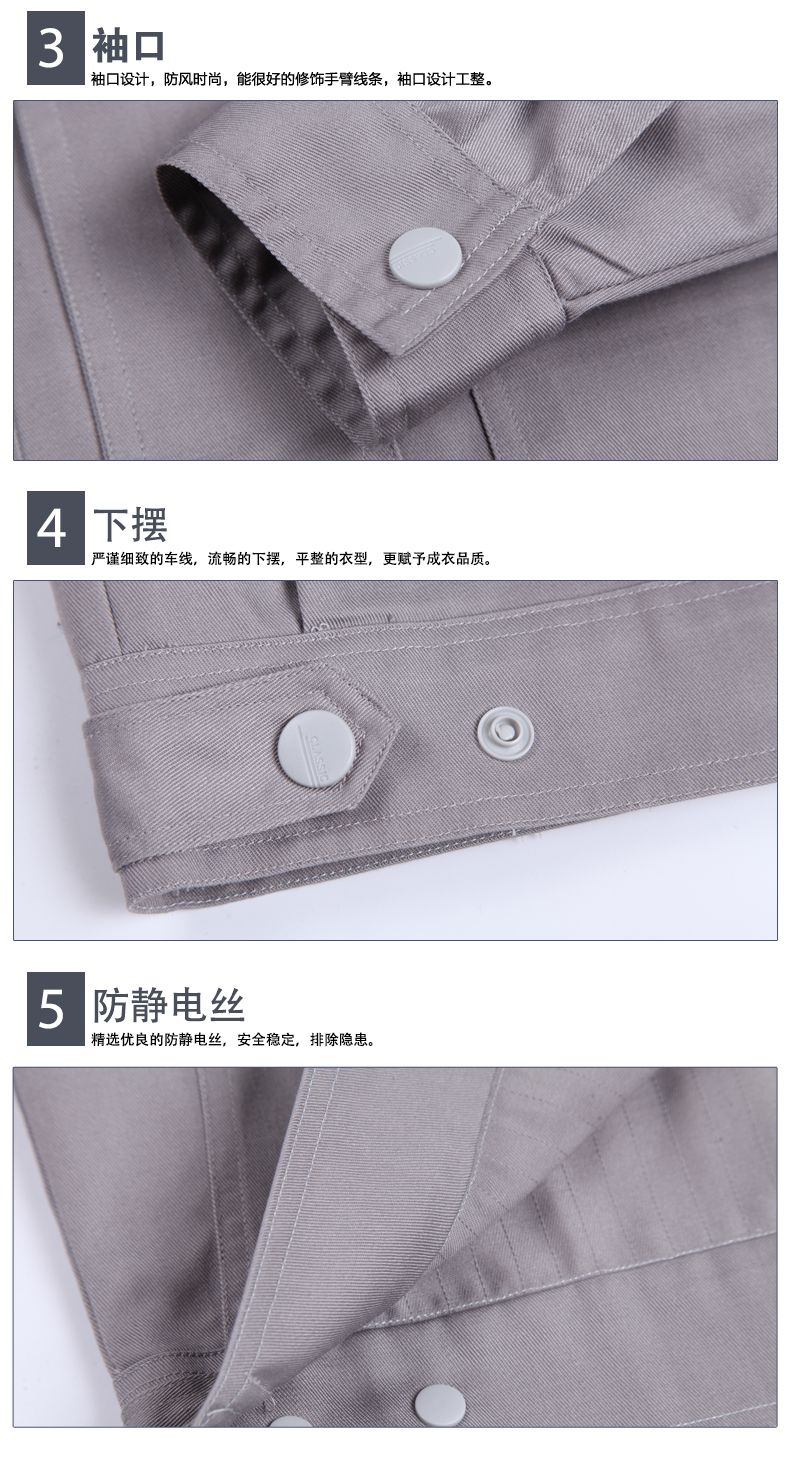 长袖工程服定做细节图