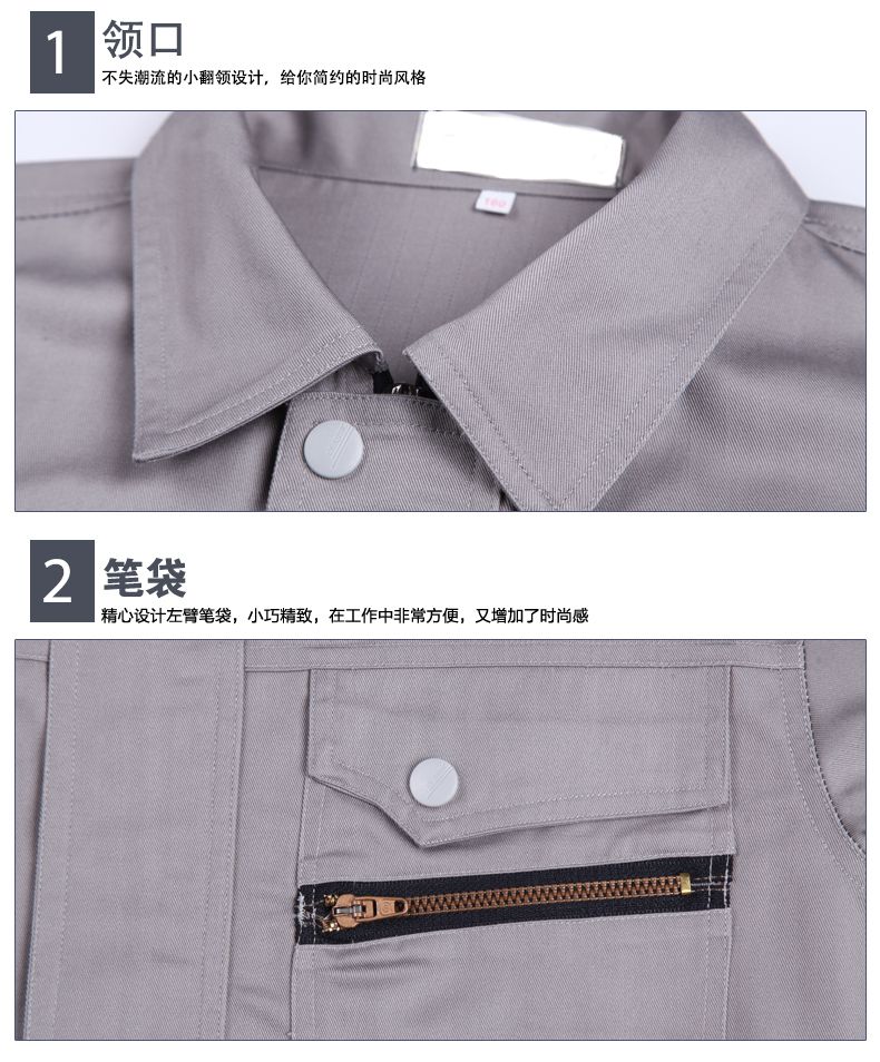 长袖工程服定做细节图