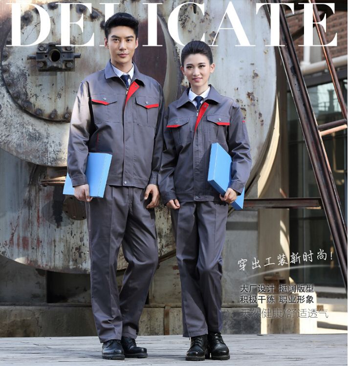 长袖工作服定做