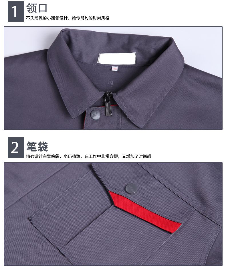 长袖工作服定做细节图