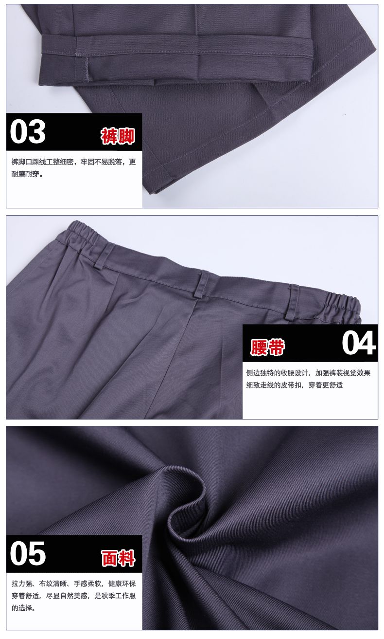长袖工作服定做细节图