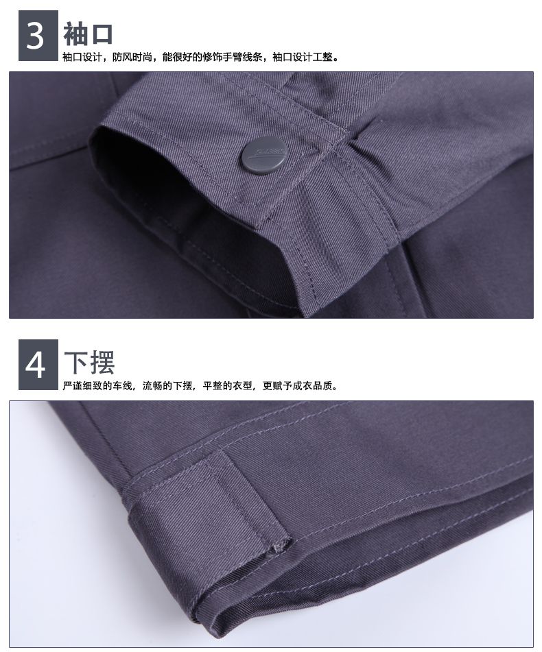 长袖工作服定做细节图