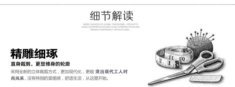 长袖工作服定做细节图