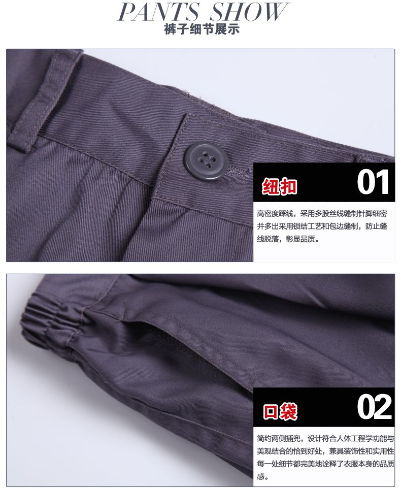 企业工作服定做