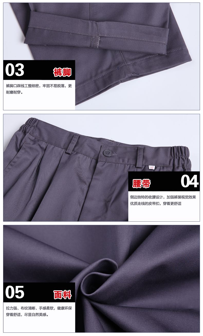 企业工作服定做