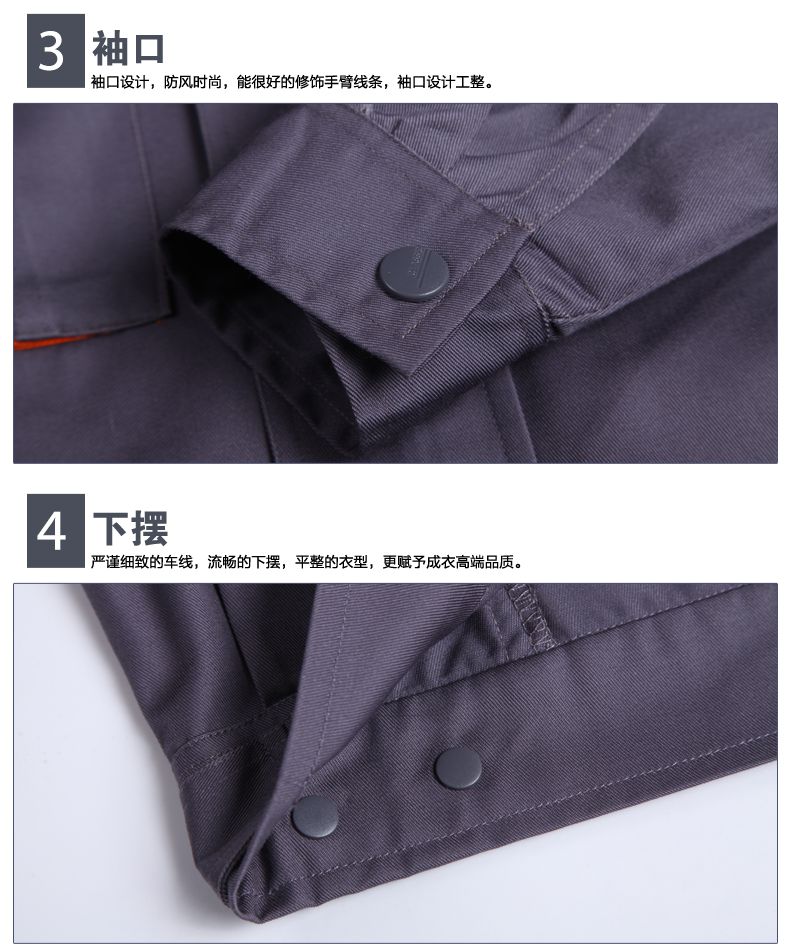 企业工作服定做