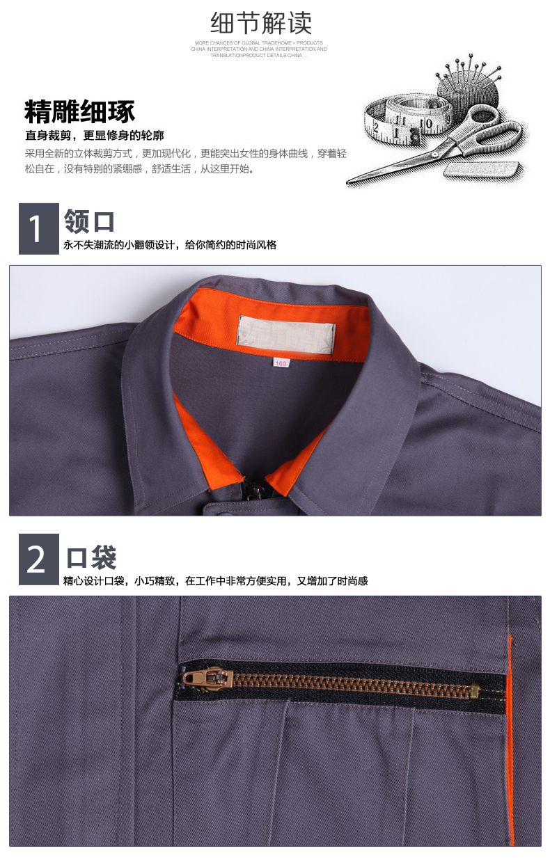 企业工作服定做