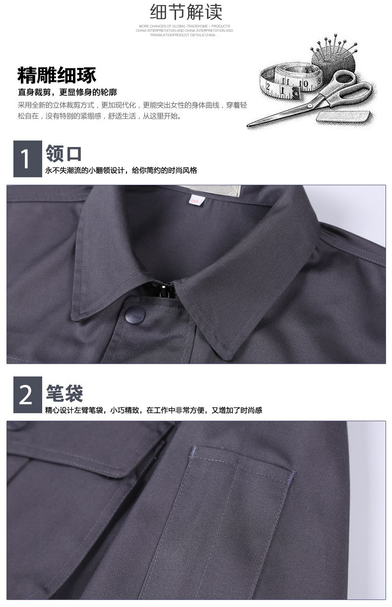 企业工程服定做
