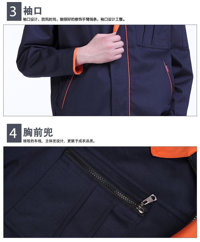 建筑行业工程服定做细节图
