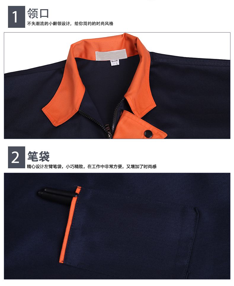 建筑行业工程服定做细节图