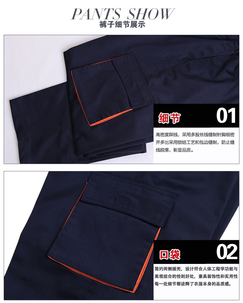 建筑行业工程服定做细节图
