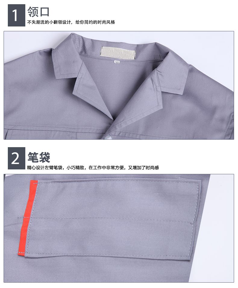 工厂工程服定做细节图