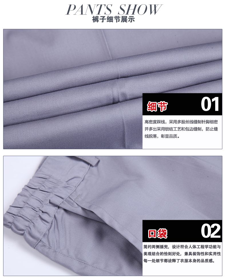 工厂工程服定做细节图