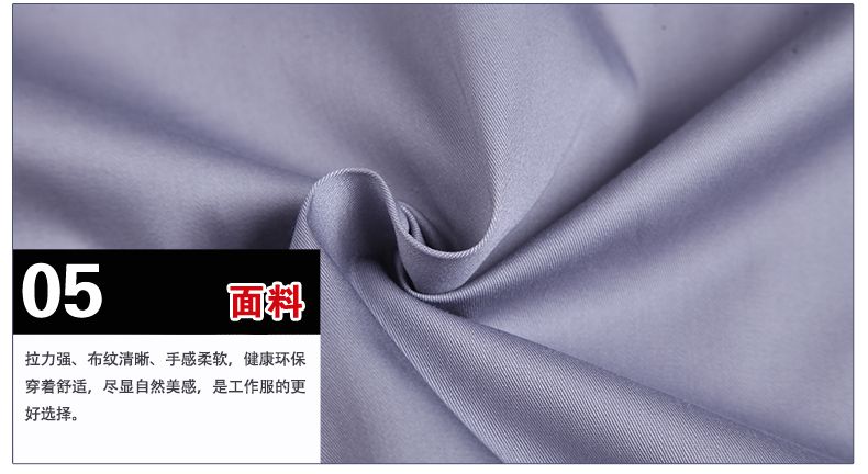 工厂工程服定做细节图
