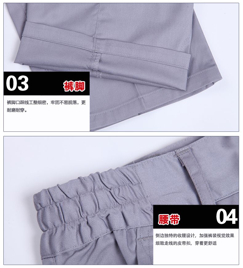 工厂工程服定做细节图
