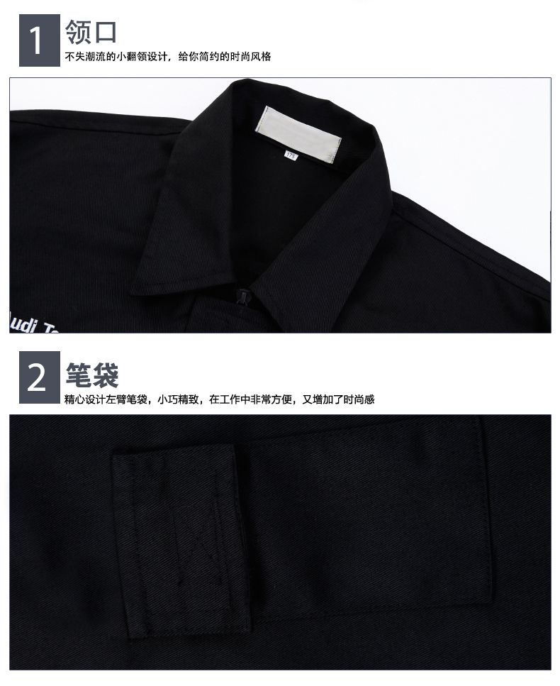 汽修工作服定做细节图介绍