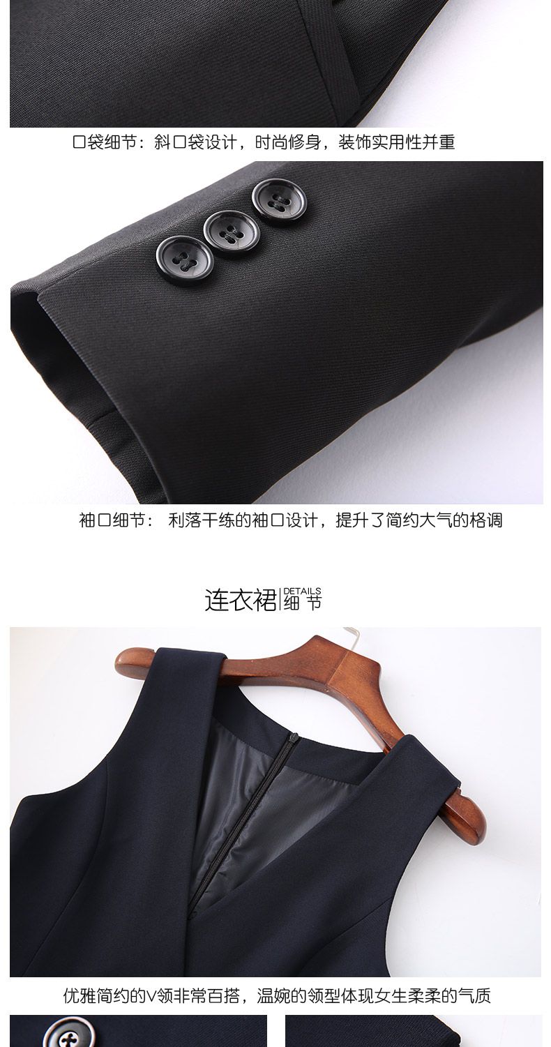 商务女士职业装定制细节图