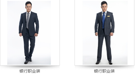 银行职业装定做款式