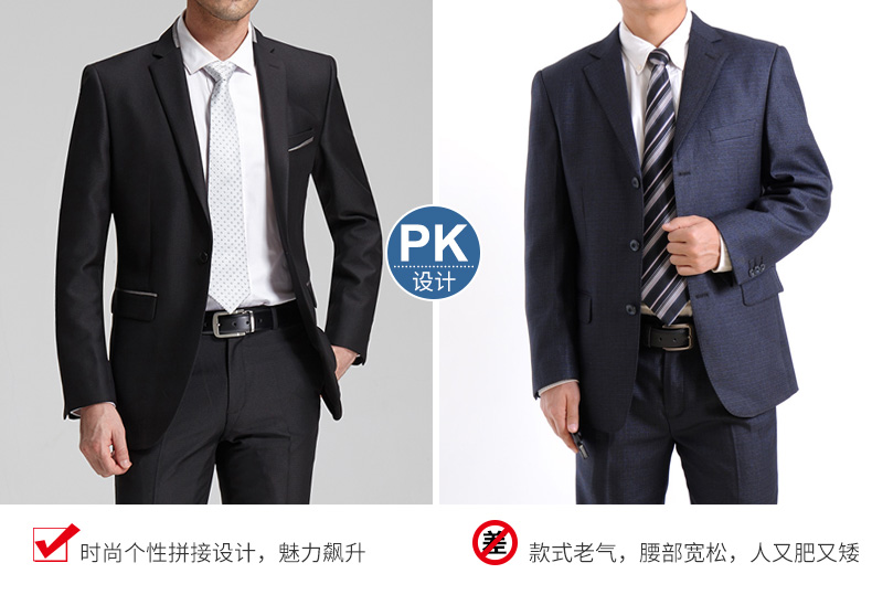 职业装定制色差对比