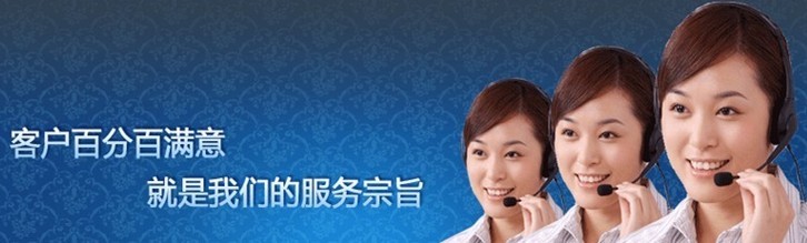 五洲之星售后服务说明