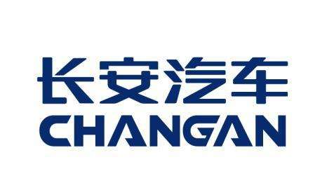 长安汽车职业装定制案例