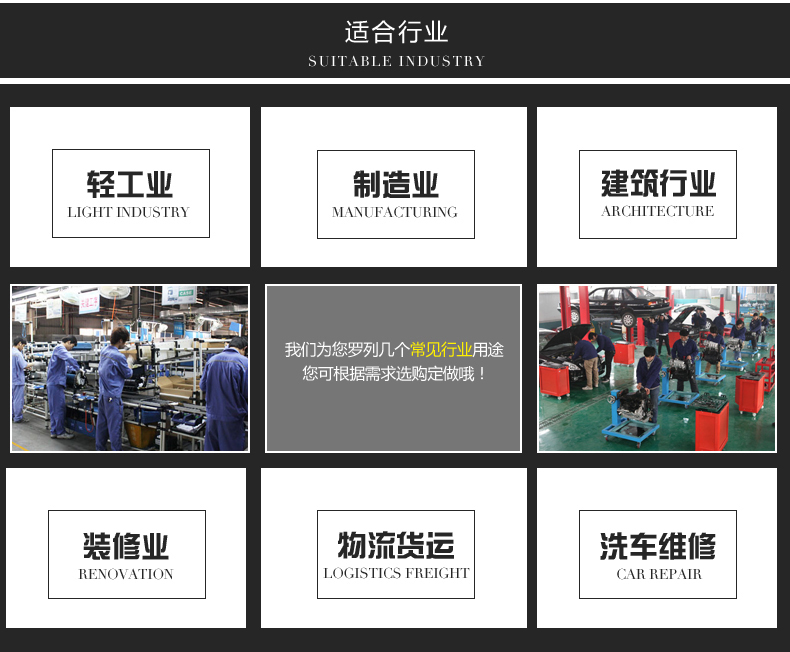 五洲之星工服介绍