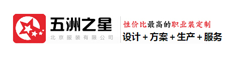 北京红都世纪休闲服装有限公司