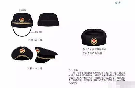 城管制服款式图