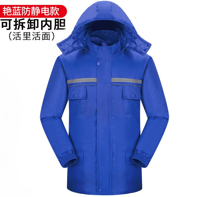 冬季棉服防静电工服定做艳兰款式