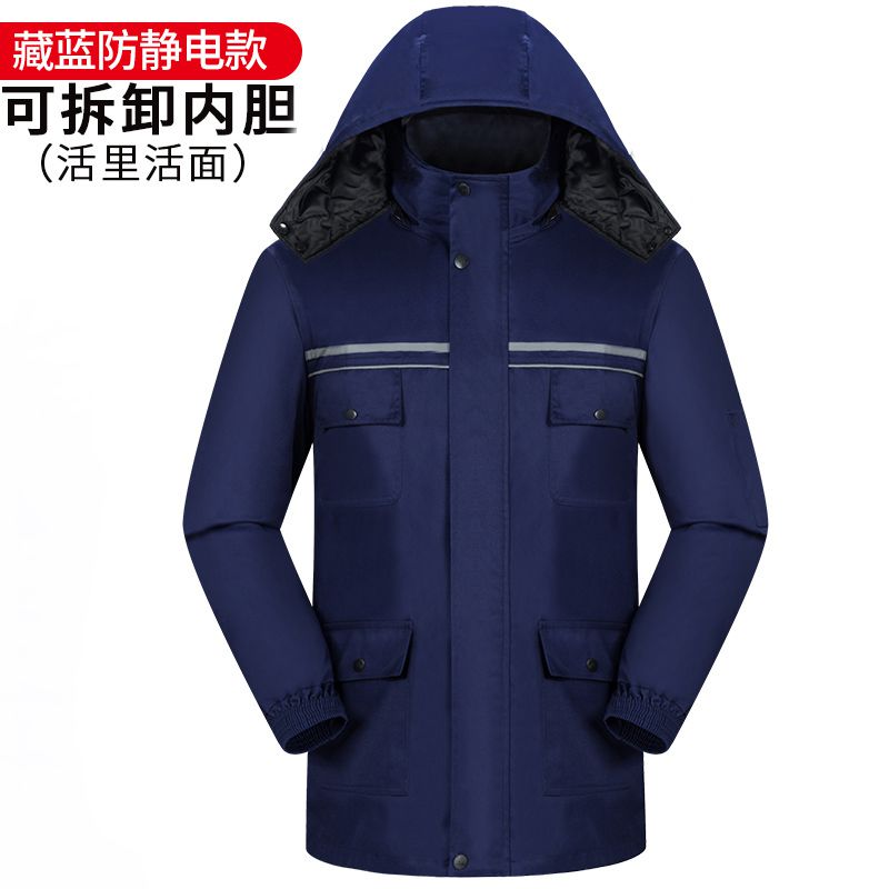 冬季棉服防静电工服定做藏蓝色