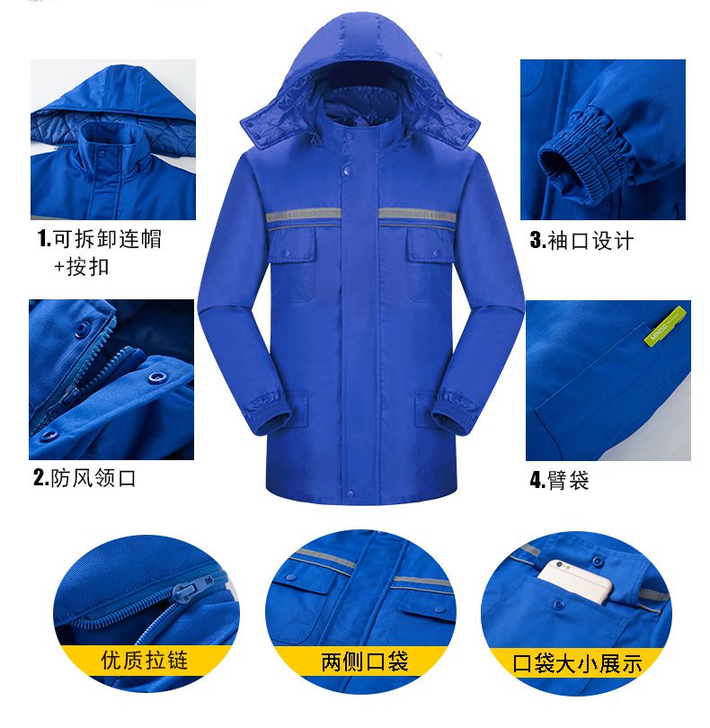 企业工作棉服定做细节
