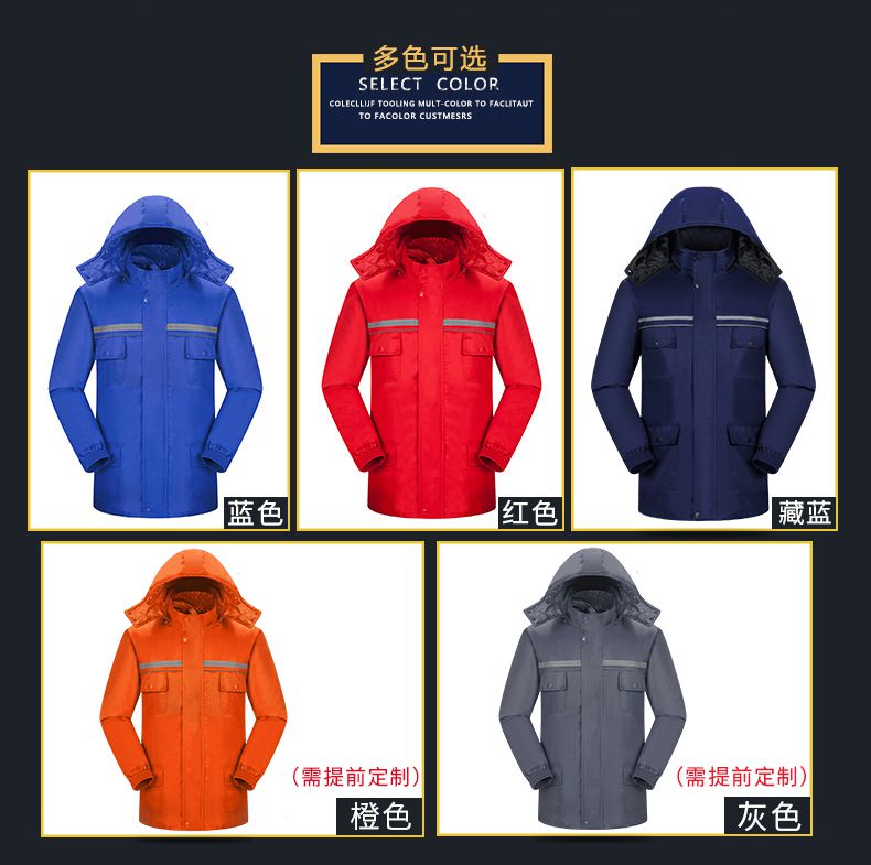 冬季棉服防静电工服定做颜色展示