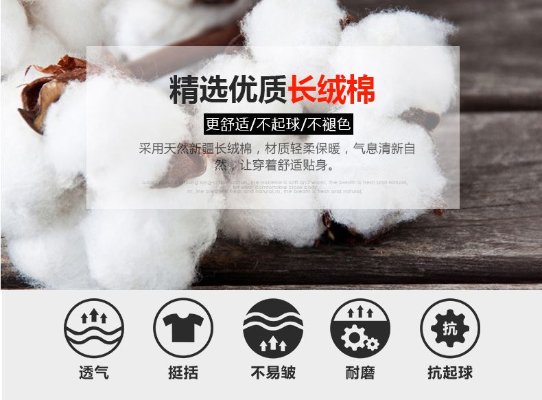 冬季棉服防静电工服定做面料展示