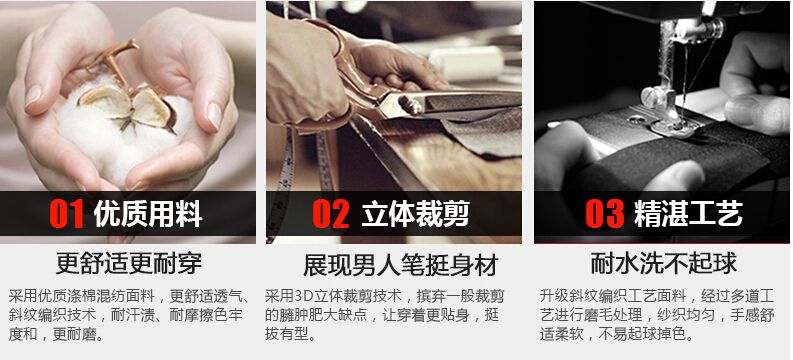 企业工作棉服定做工艺