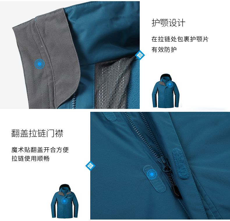 聚酯纤维防水冲锋衣户外工作服定做拉链设计