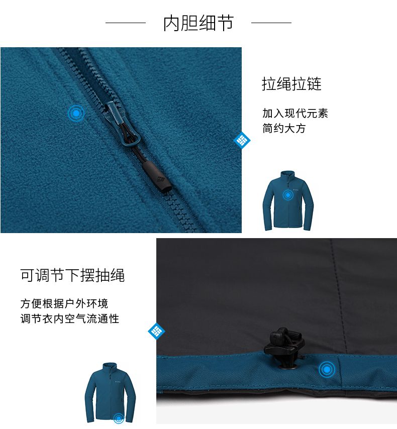 聚酯纤维防水冲锋衣户外工作服定做内胆细节