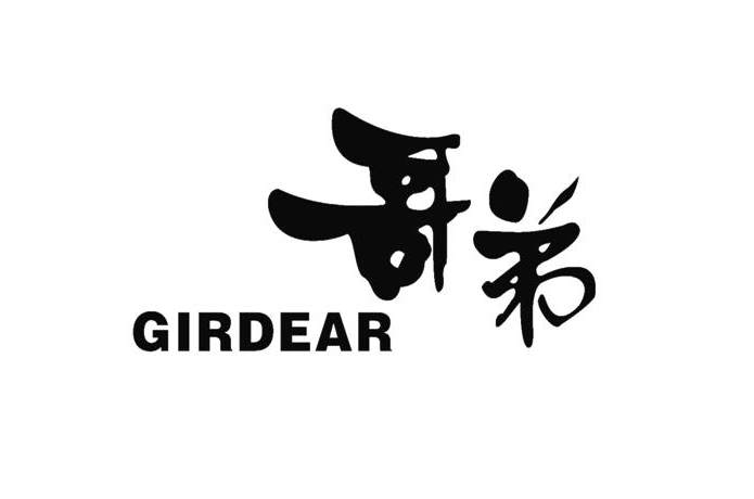 哥弟女士西装定做