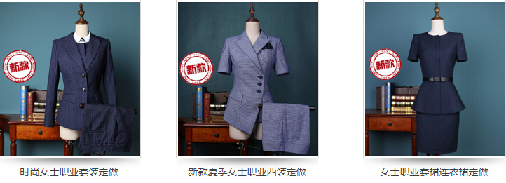职业装女装夏装定做
