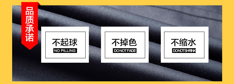涤棉工作服面料