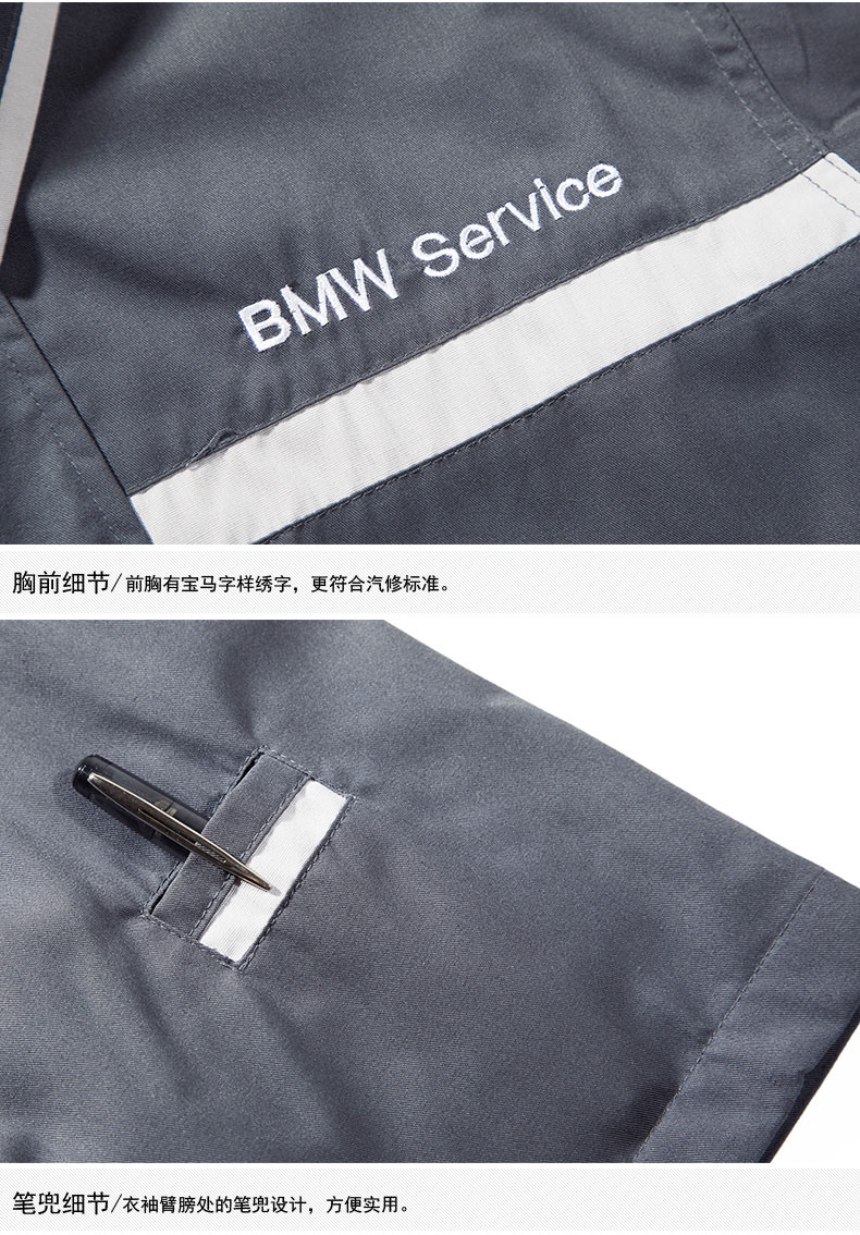 涤棉工作服定做质量