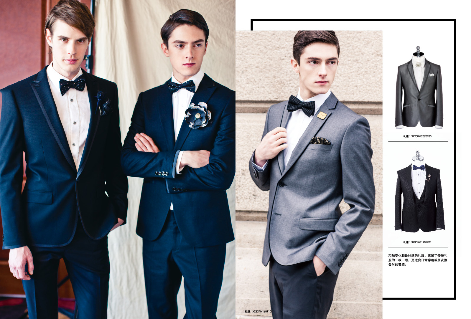 五洲之星西装定制注意事项