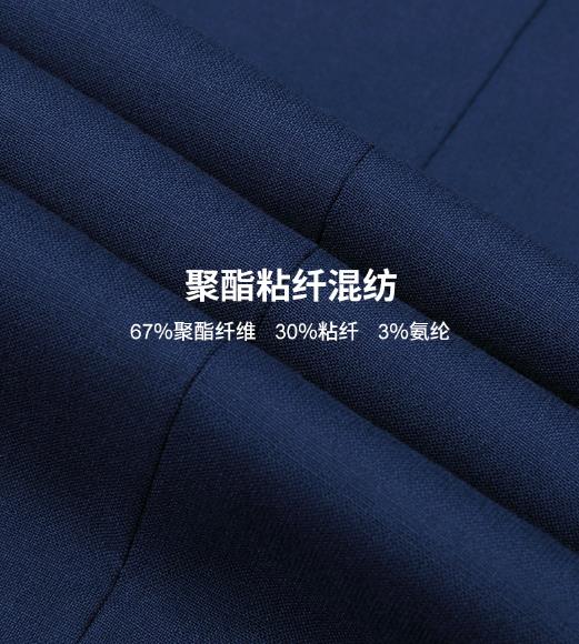 五洲之星西装量身定制