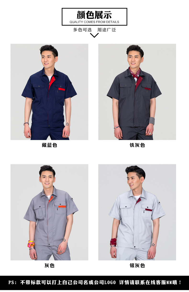 河北工作服批发哪家好？