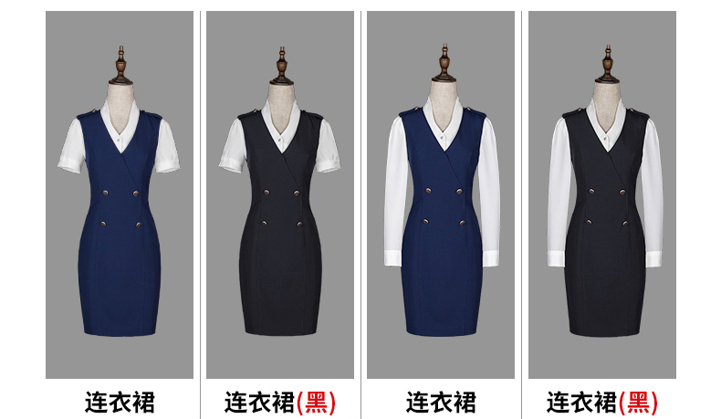 空乘人员制服定做