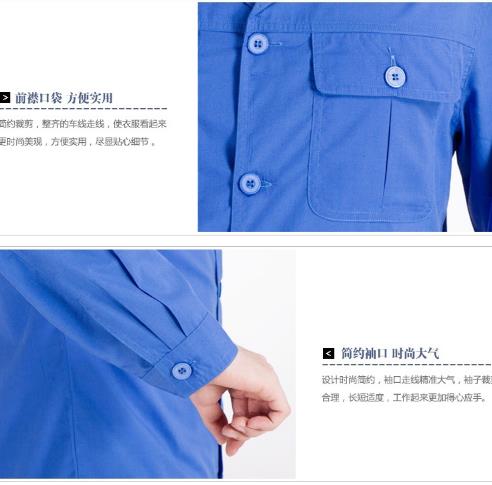 新疆工服现货批发