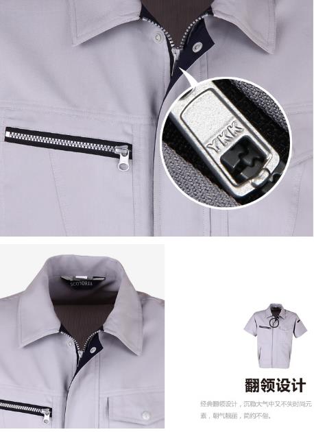 天津工作服现货批发