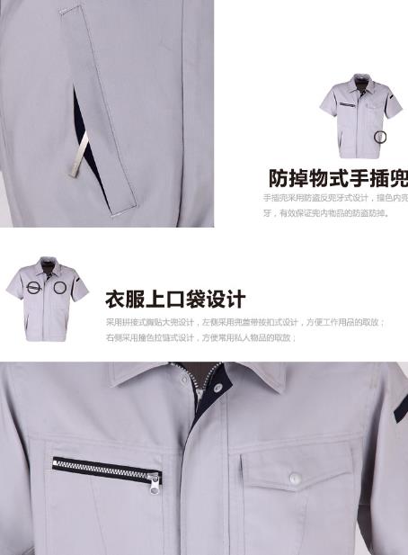 天津工作服现货批发