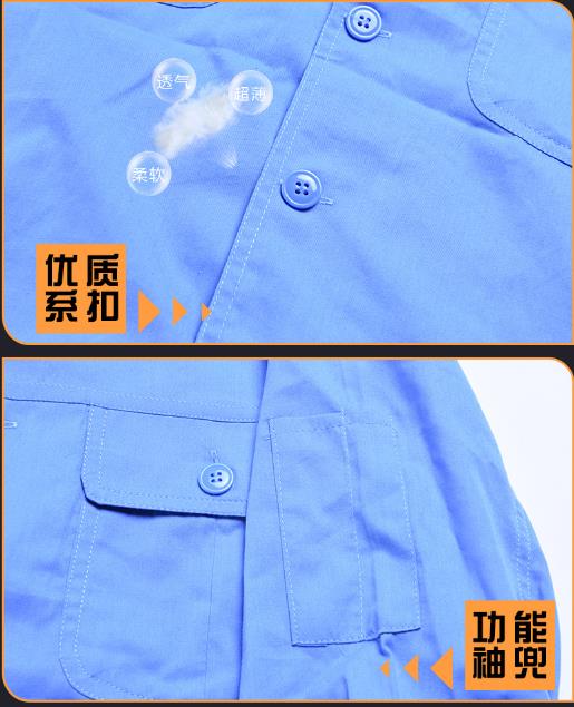 廊坊工作服现货批发