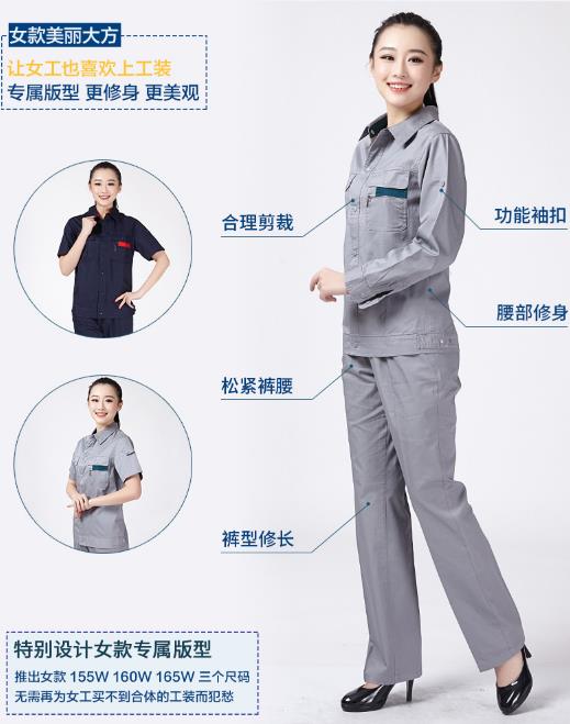 长春工程服现货批发